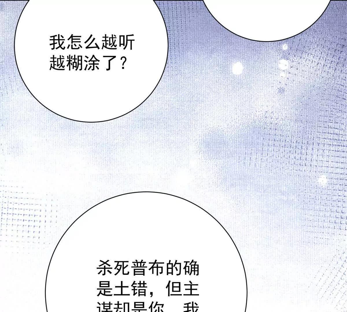 第276话 麦垛的往事(1/2)-第278话