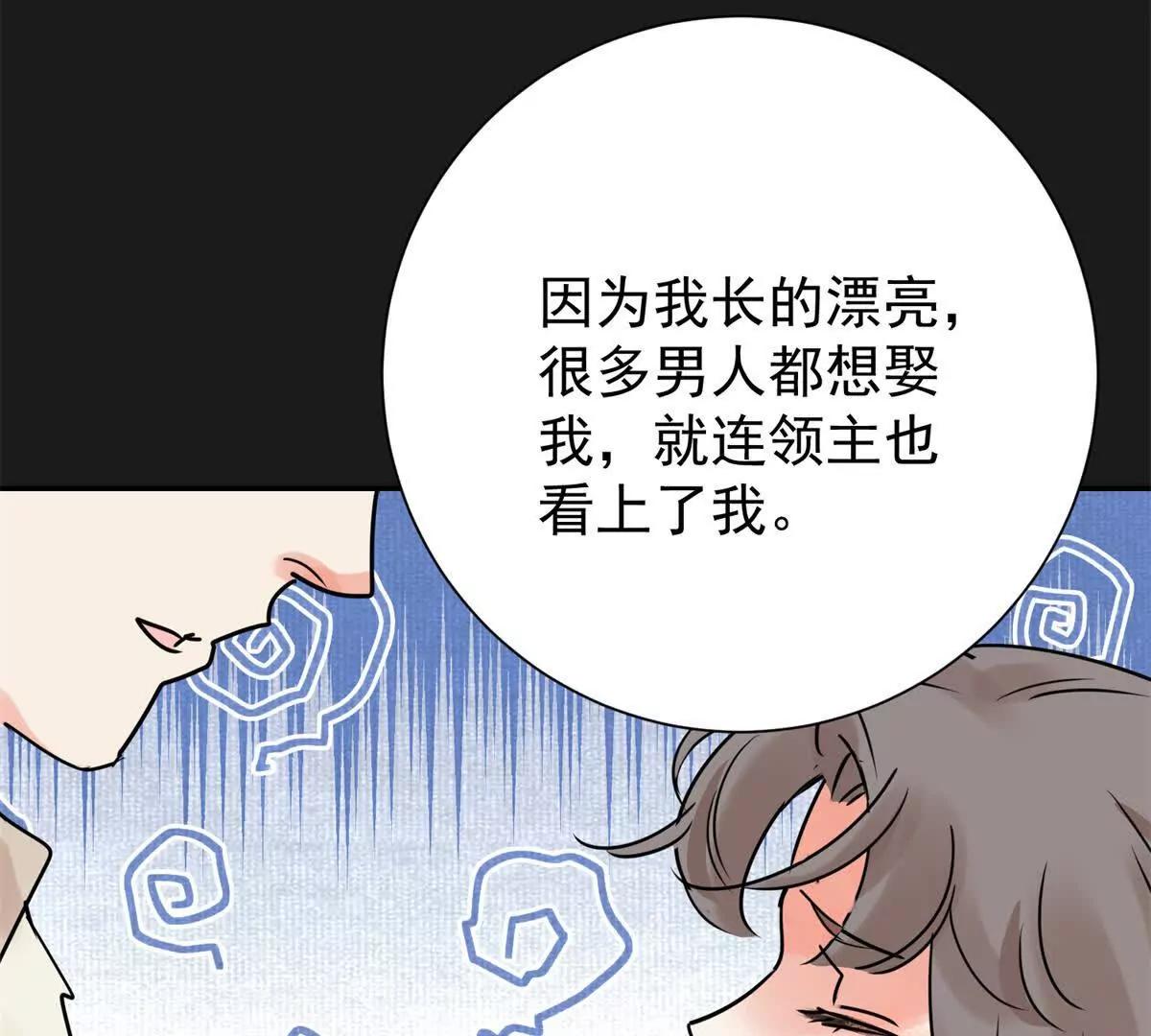 第276话 麦垛的往事(1/2)-第278话