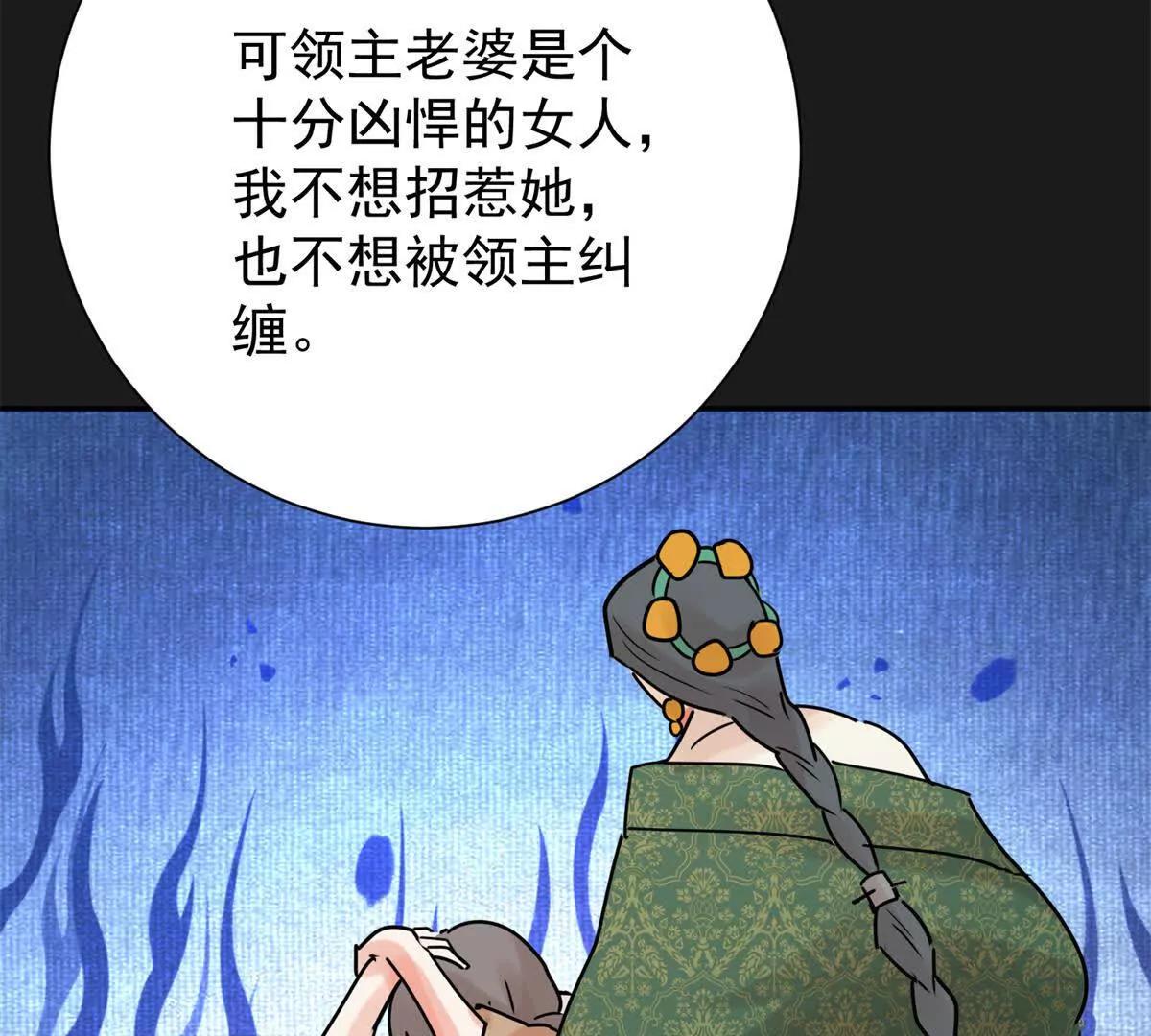 第276话 麦垛的往事(1/2)-第278话