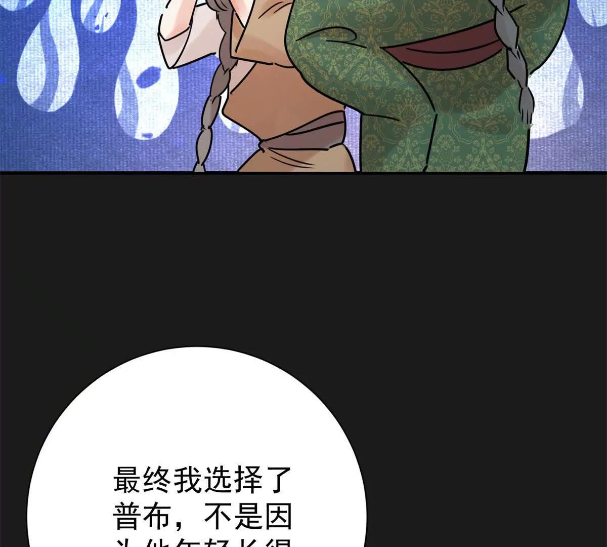 第276话 麦垛的往事(1/2)-第278话