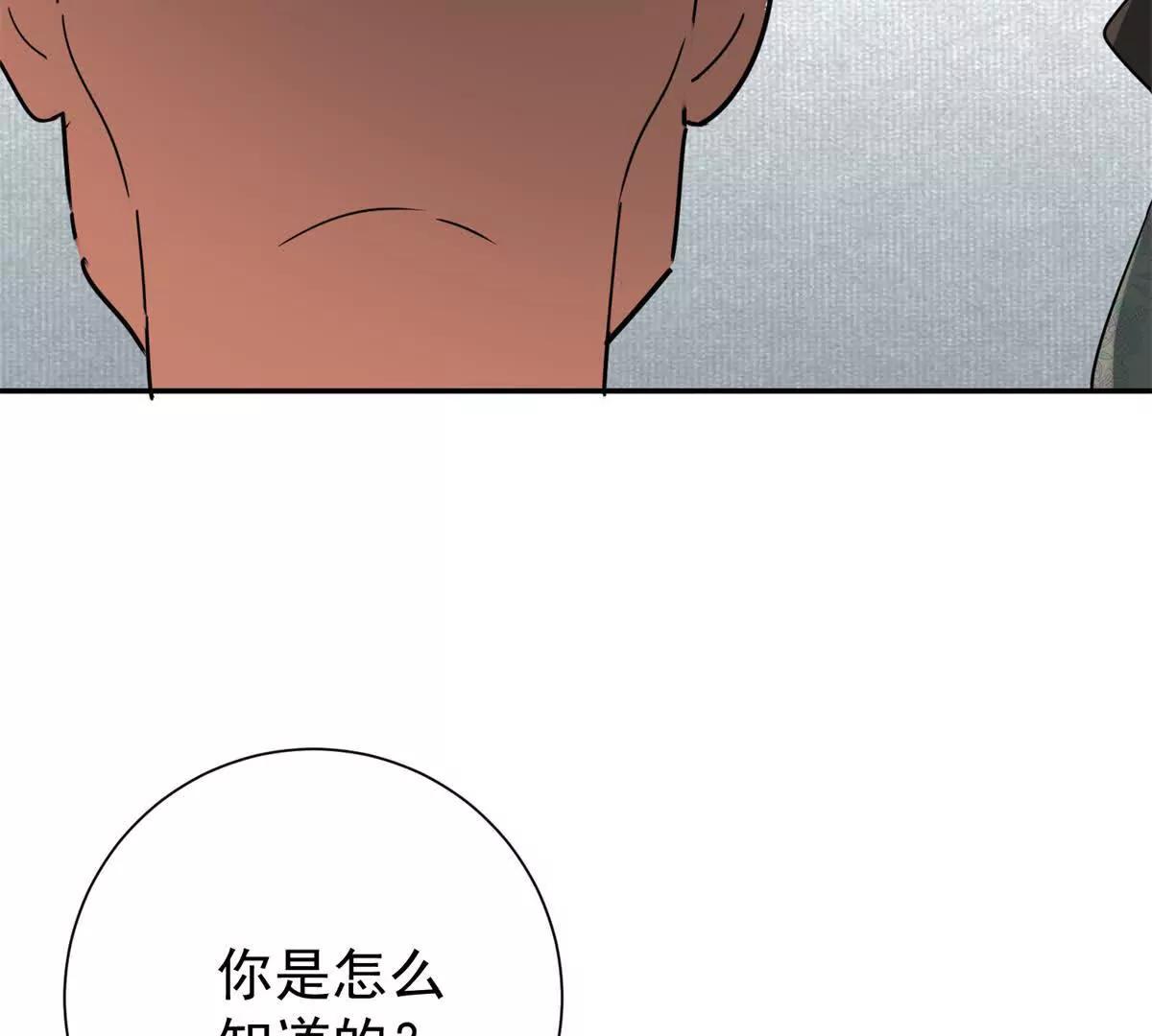 第276话 麦垛的往事(1/2)-第278话