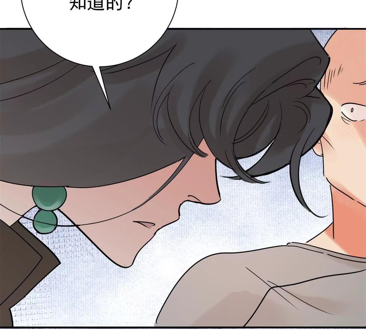 第276话 麦垛的往事(1/2)-第278话