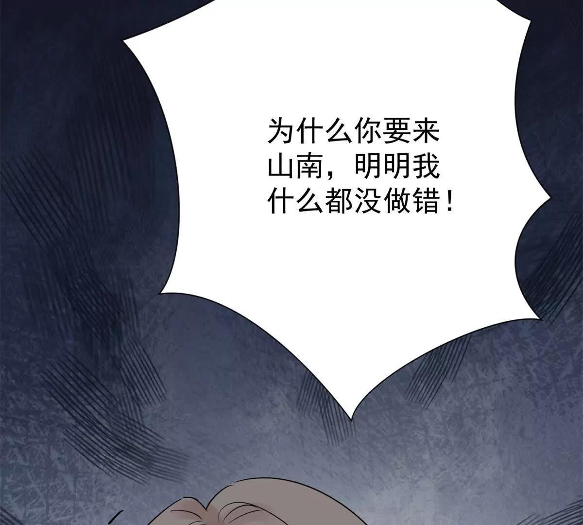 第278话 噩梦(1/2)-第280话