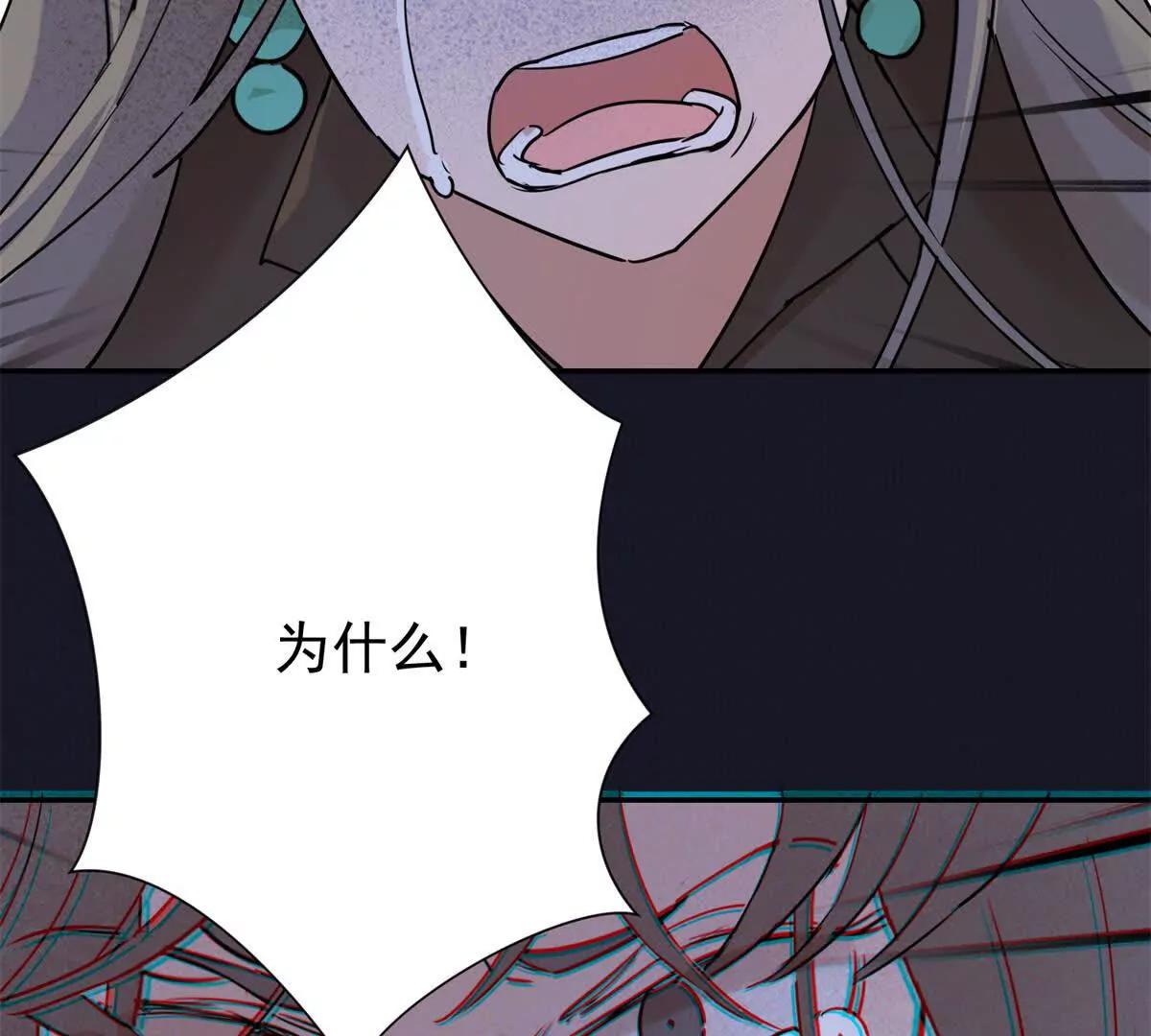 第278话 噩梦(1/2)-第280话