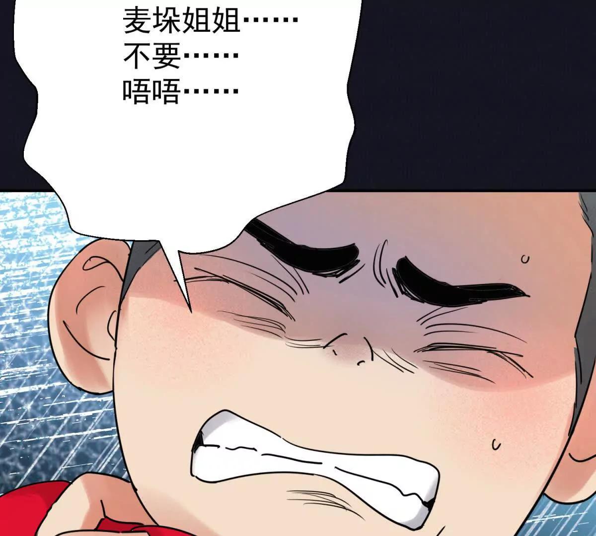 第278话 噩梦(1/2)-第280话