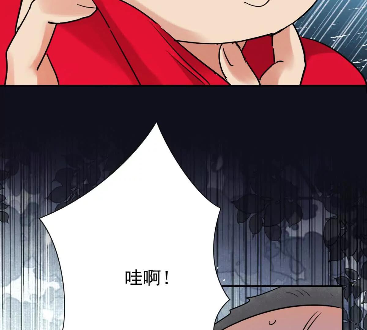 第278话 噩梦(1/2)-第280话