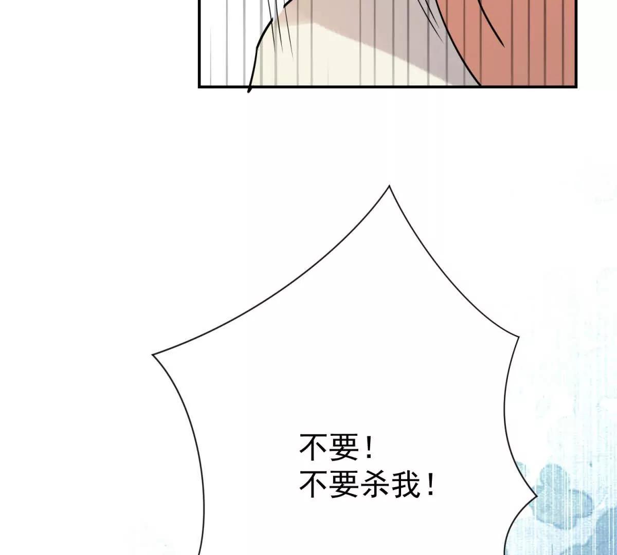 第278话 噩梦(1/2)-第280话