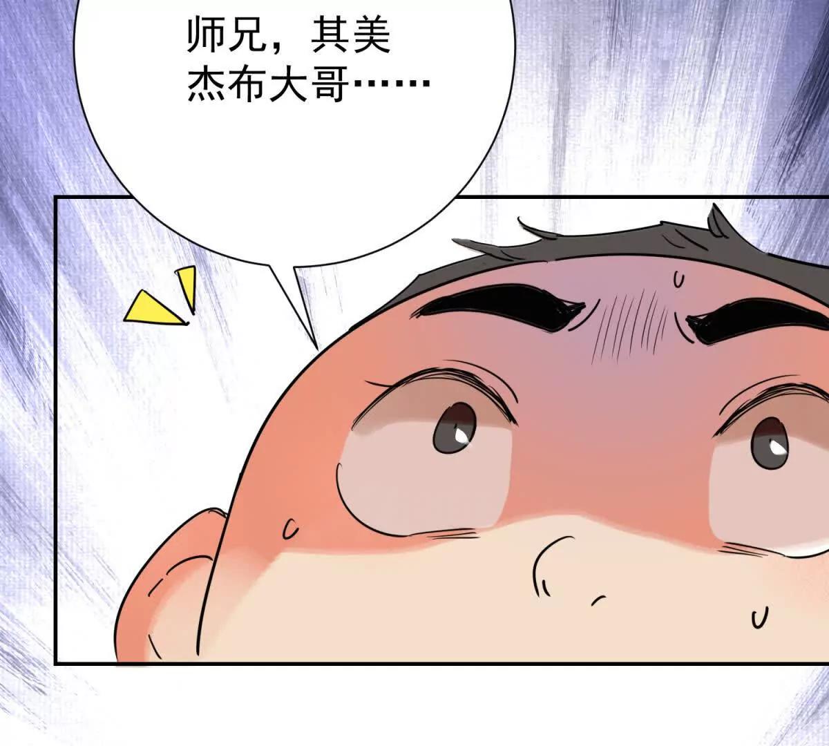 第278话 噩梦(1/2)-第280话