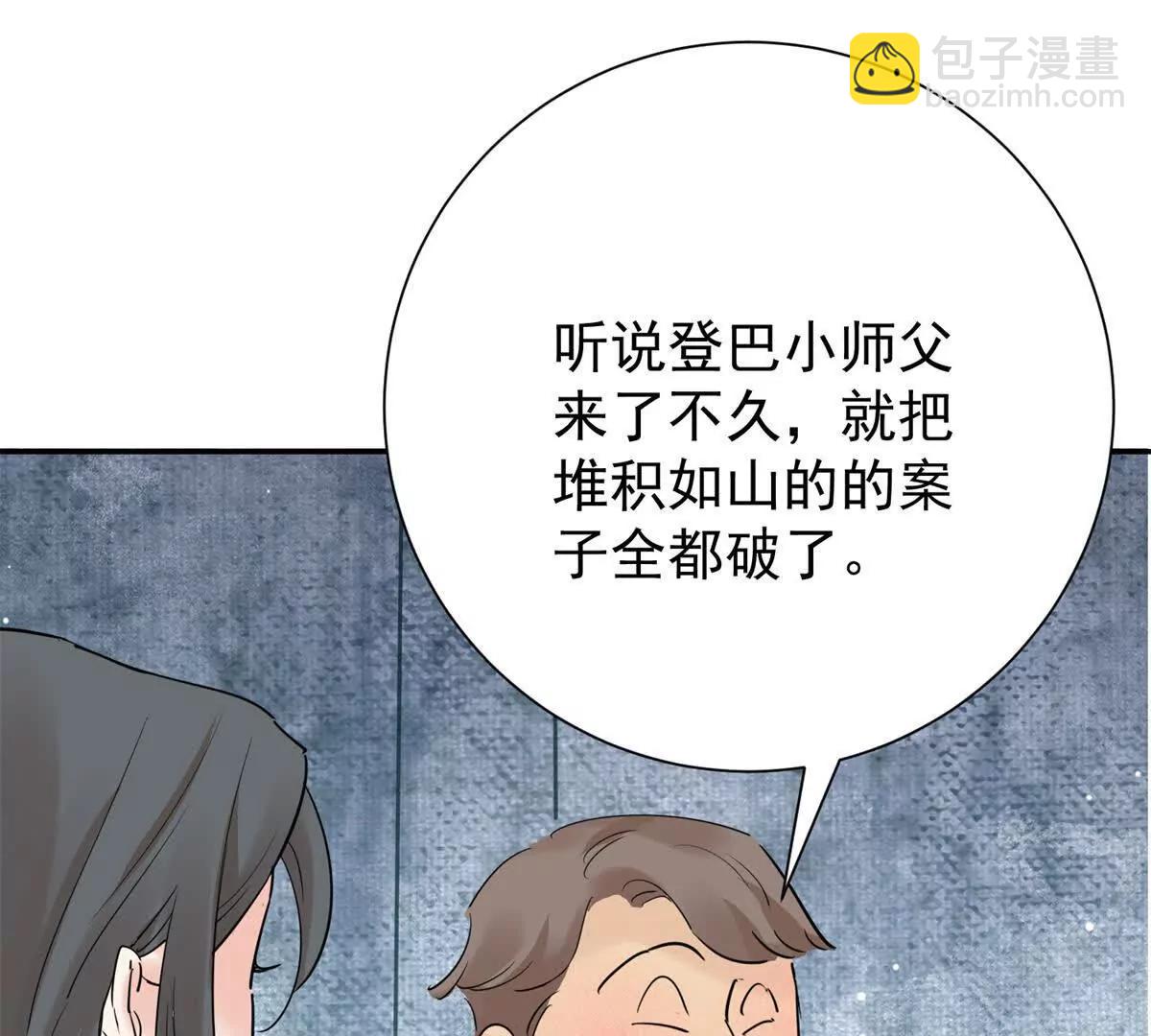 第278话 噩梦(1/2)-第280话