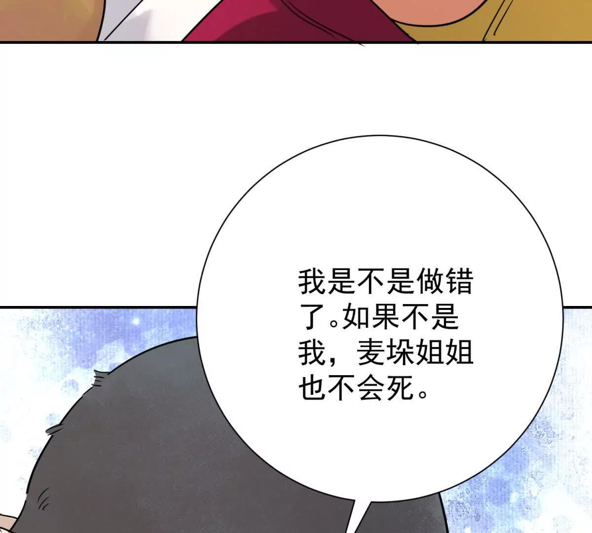 第278话 噩梦(1/2)-第280话