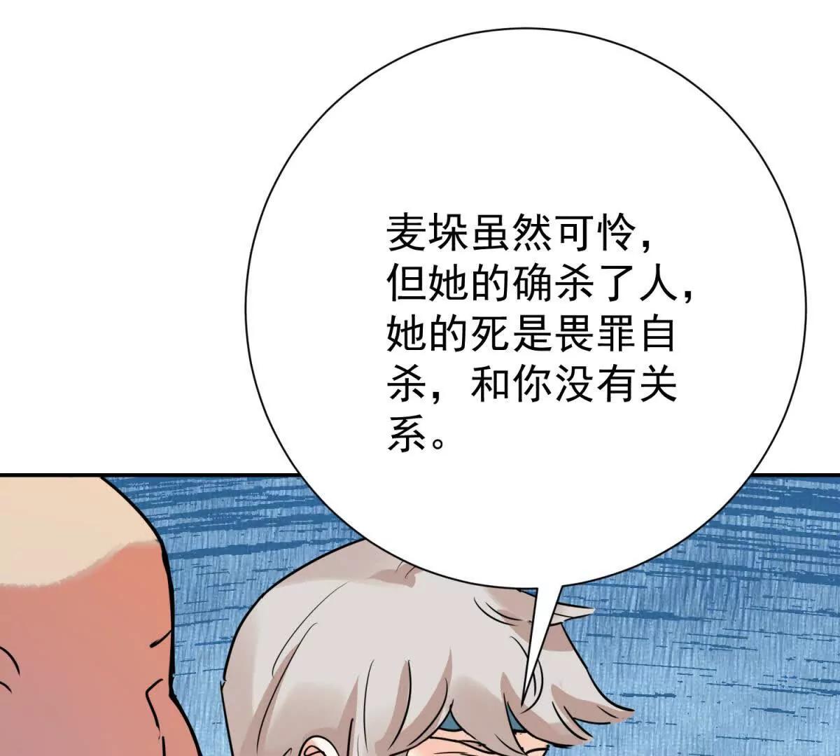 第278话 噩梦(1/2)-第280话
