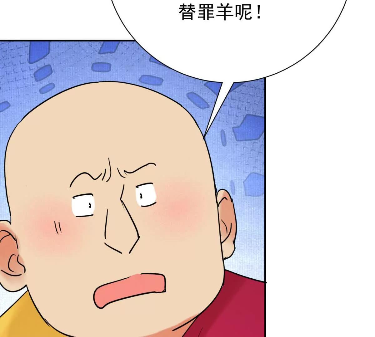 第278话 噩梦(1/2)-第280话