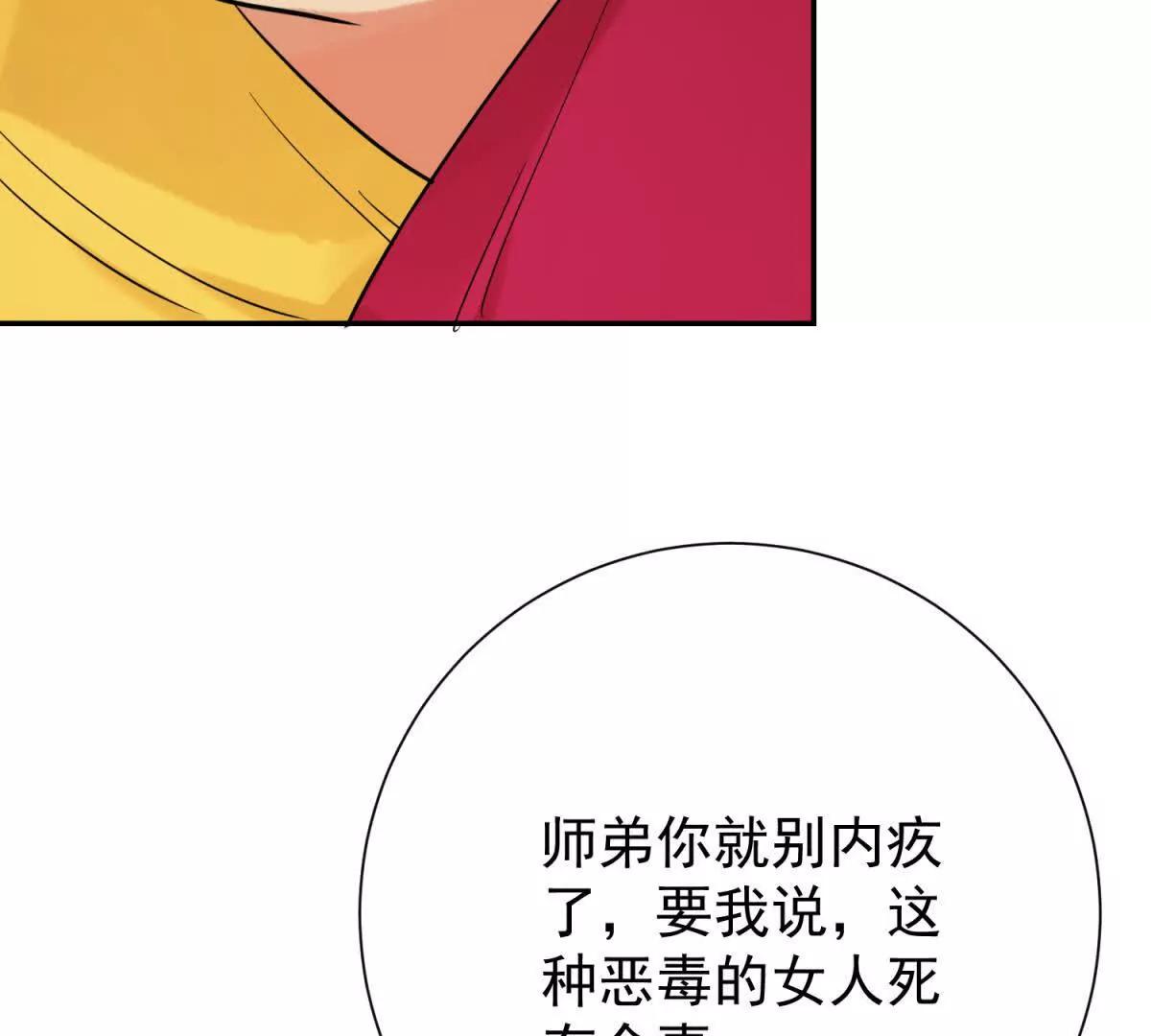 第278话 噩梦(1/2)-第280话