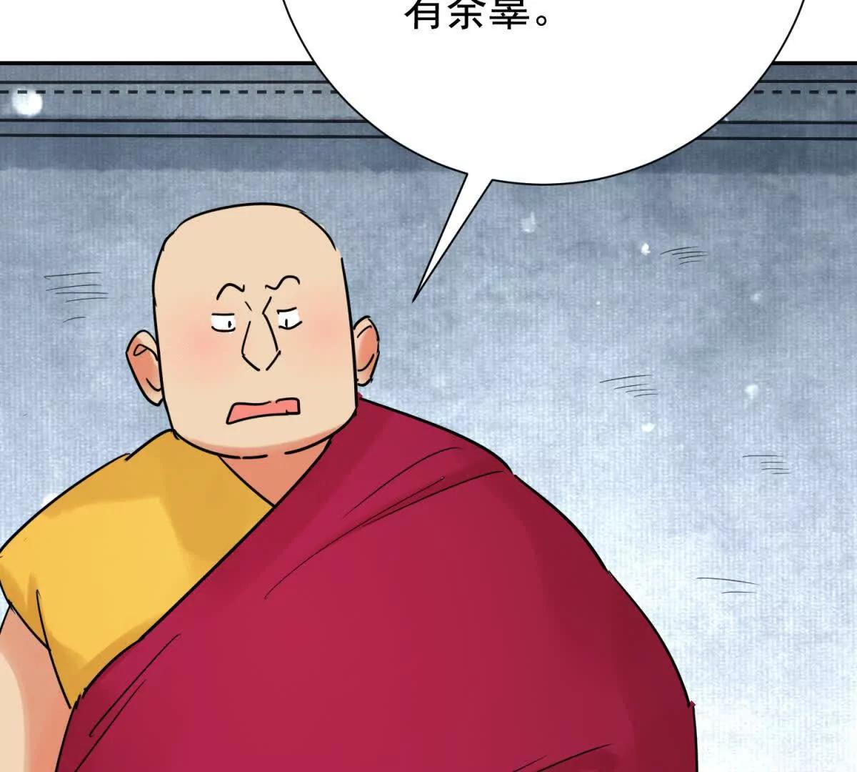 第278话 噩梦(1/2)-第280话