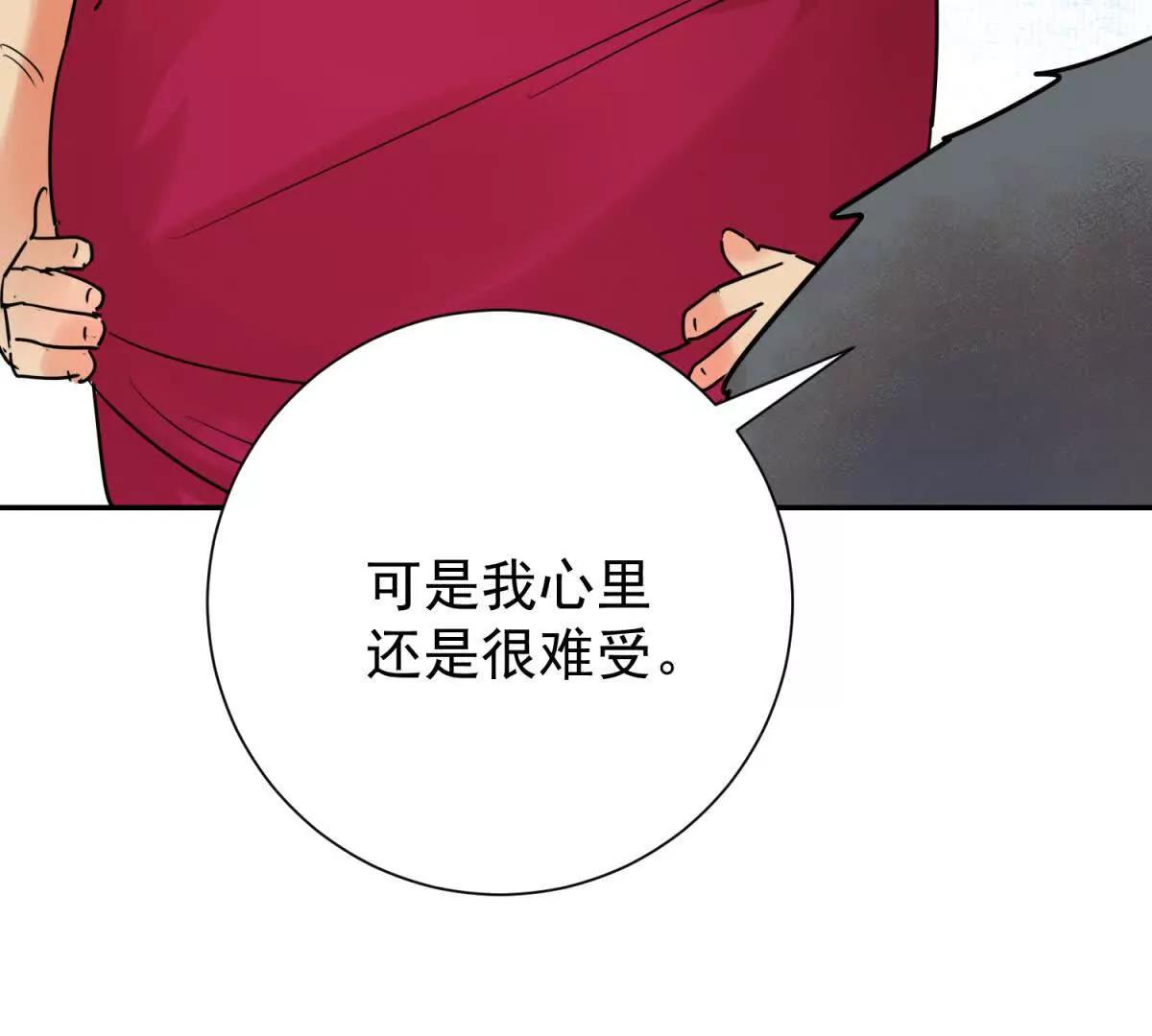 第278话 噩梦(1/2)-第280话
