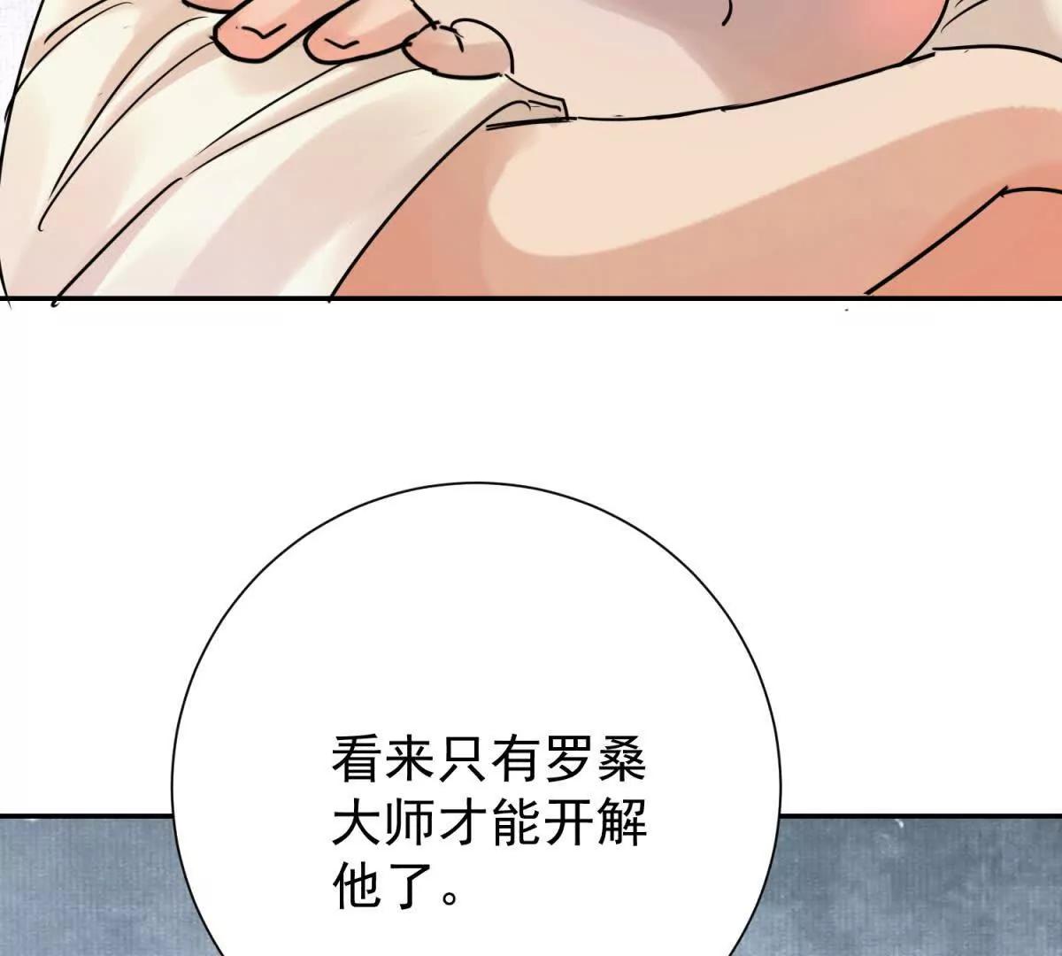 第278话 噩梦(1/2)-第280话