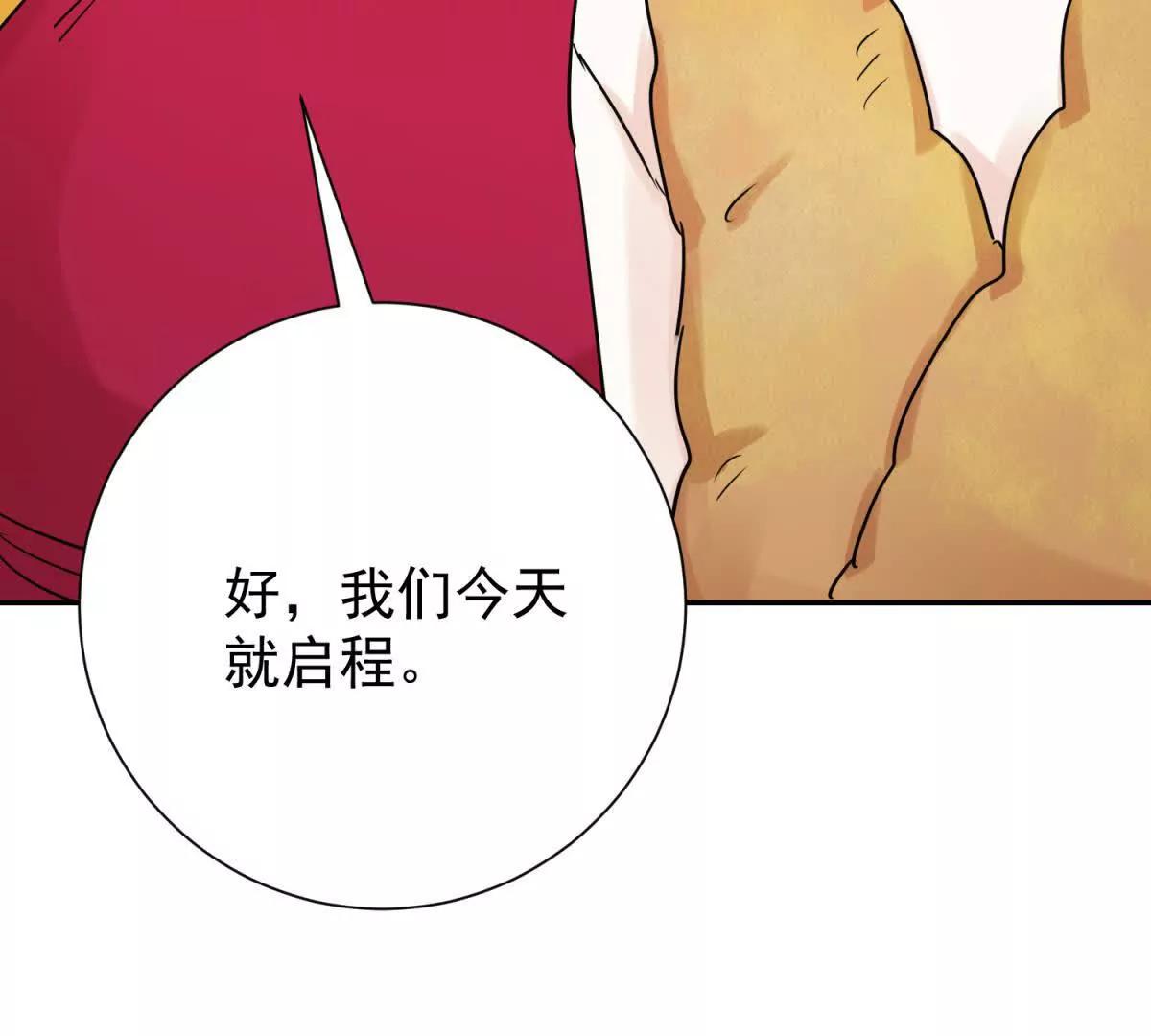 第278话 噩梦(1/2)-第280话