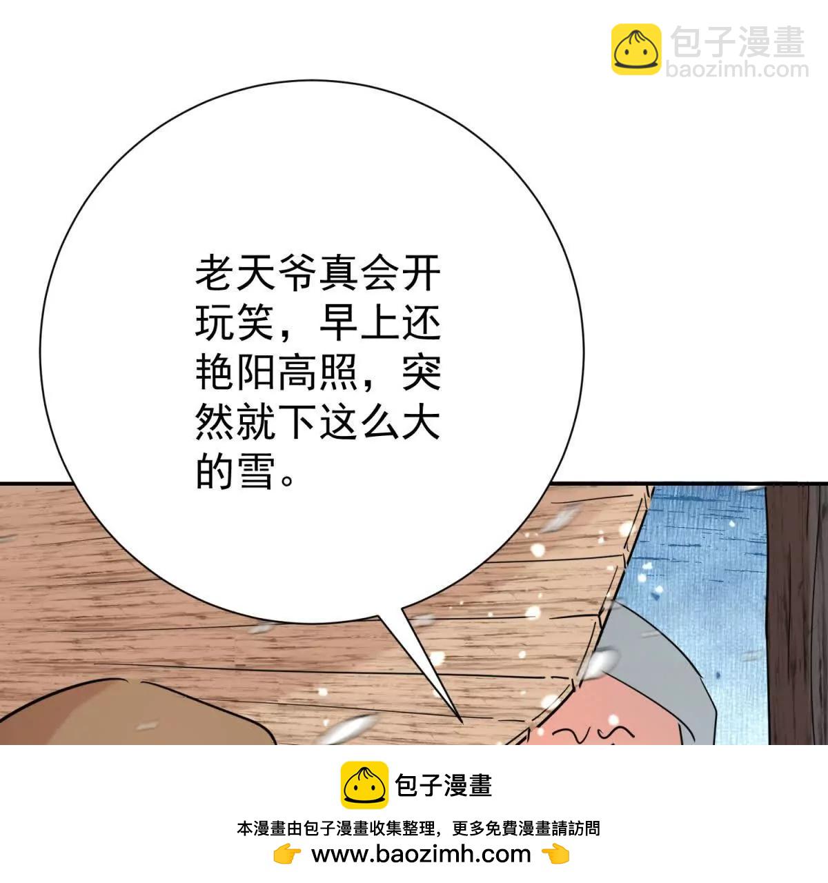 第278话 噩梦(1/2)-第280话
