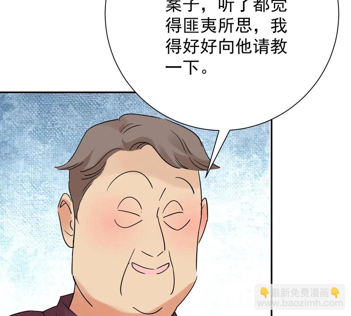 第278话 噩梦(1/2)-第280话