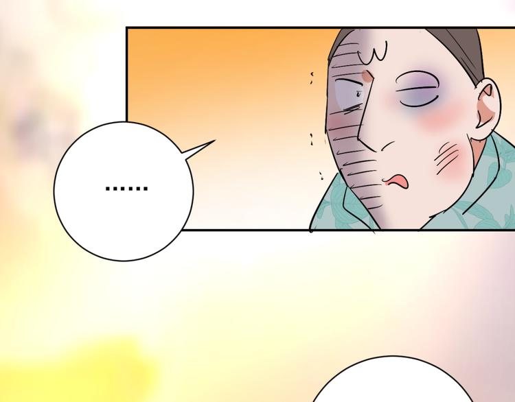 第29话 历练（六）(1/2)-第30话