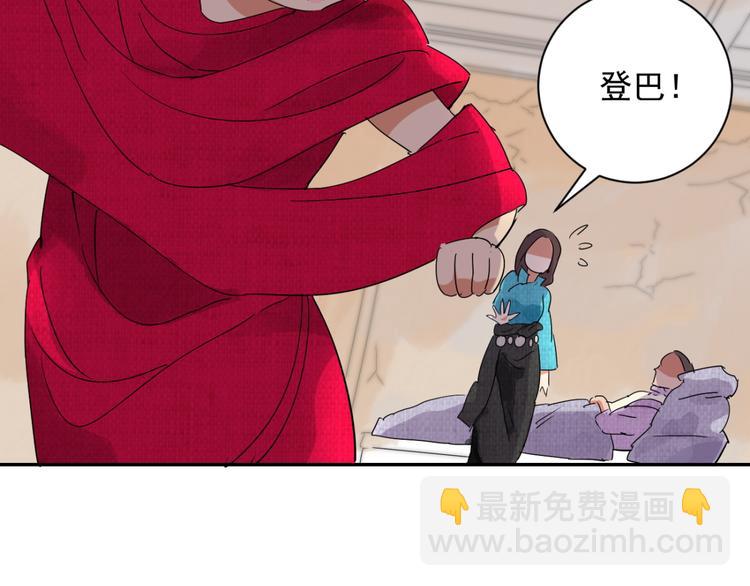 第4话 智戏宗本（一）(1/2)-第4话