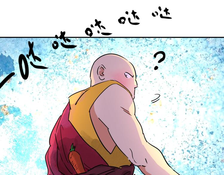 第4话 智戏宗本（一）(1/2)-第4话