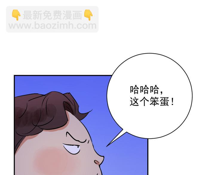 第31话 历练（八）(1/2)-第32话