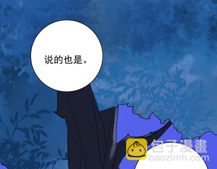 第31话 历练（八）(1/2)-第32话