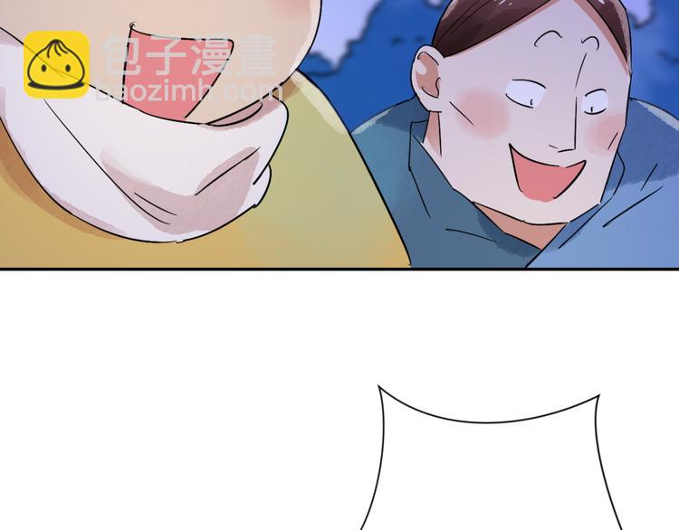 第31话 历练（八）(1/2)-第32话
