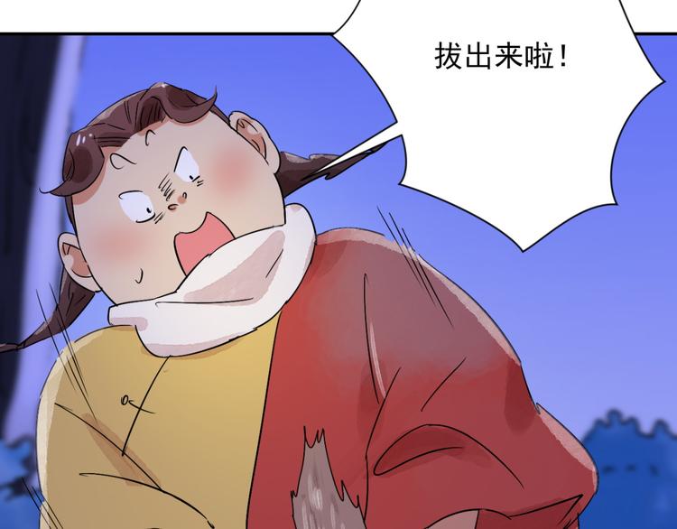 第31话 历练（八）(1/2)-第32话