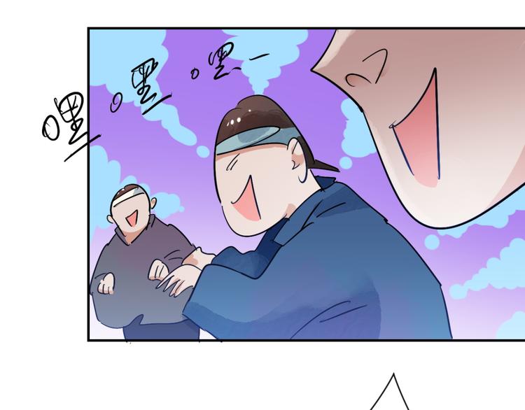 第33话 山贼鬼头（二）(1/2)-第34话