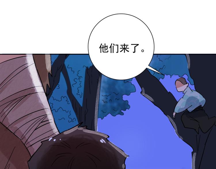 第35话 山贼鬼头（四）(1/2)-第36话