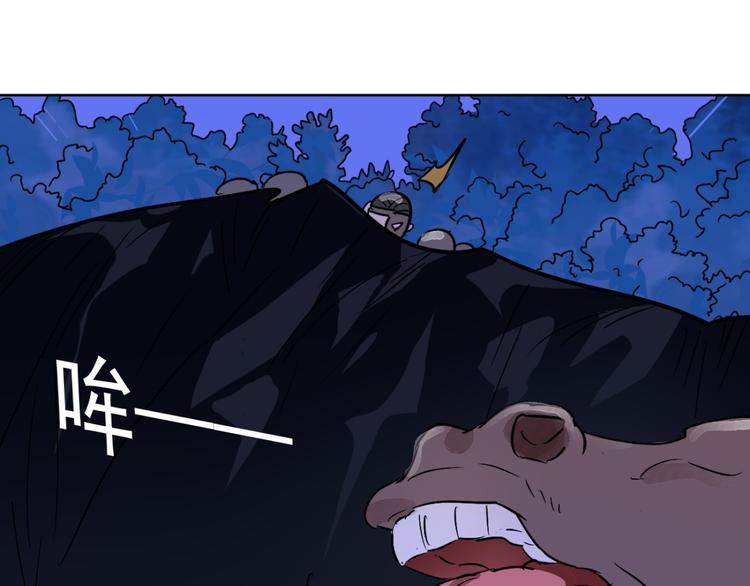 第35话 山贼鬼头（四）(1/2)-第36话