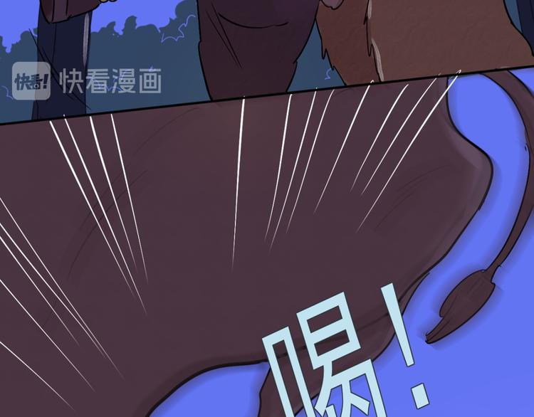 第35话 山贼鬼头（四）(1/2)-第36话