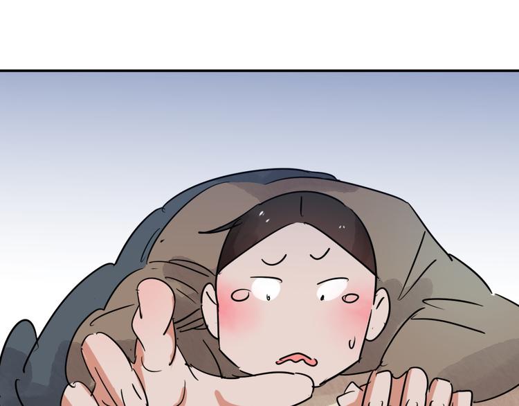 第41话 虎口取戒（二）(1/2)-第42话