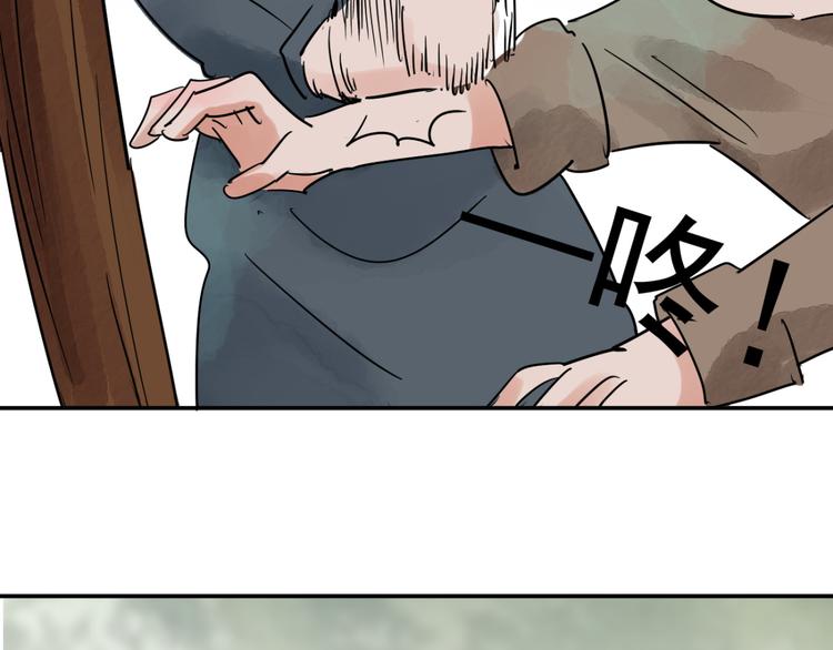 第41话 虎口取戒（二）(1/2)-第42话