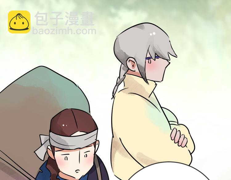 第43话 虎口取戒（四）(1/2)-第44话