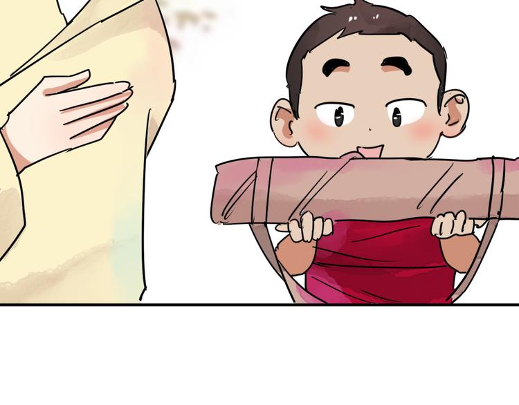 第45话 恶少的刁难（一）(1/2)-第46话