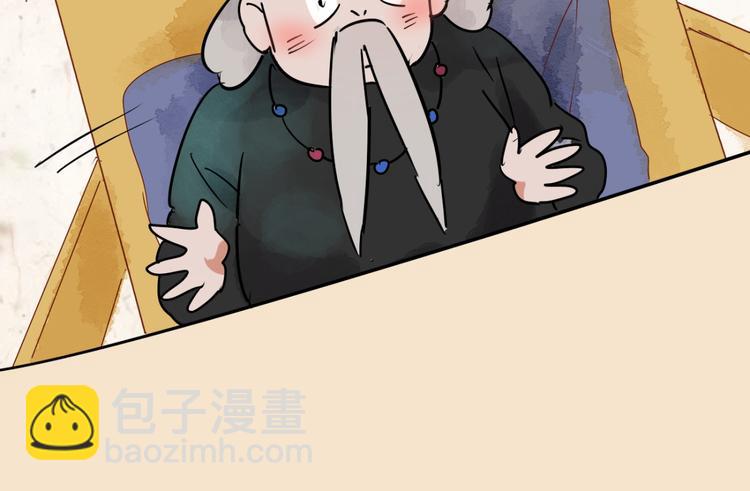 第45话 恶少的刁难（一）(1/2)-第46话