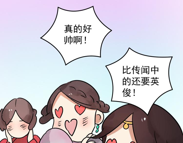第45话 恶少的刁难（一）(1/2)-第46话