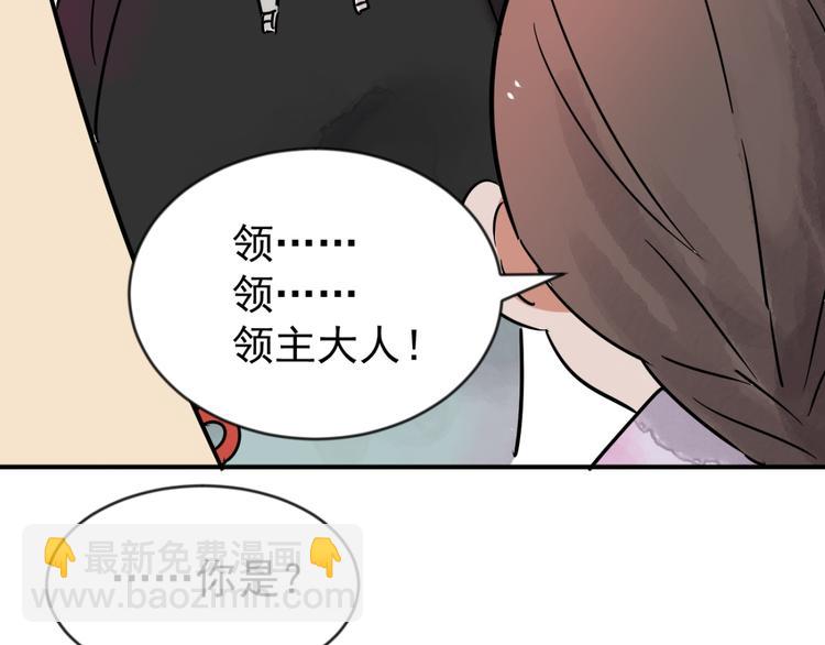 第45话 恶少的刁难（一）(1/2)-第46话