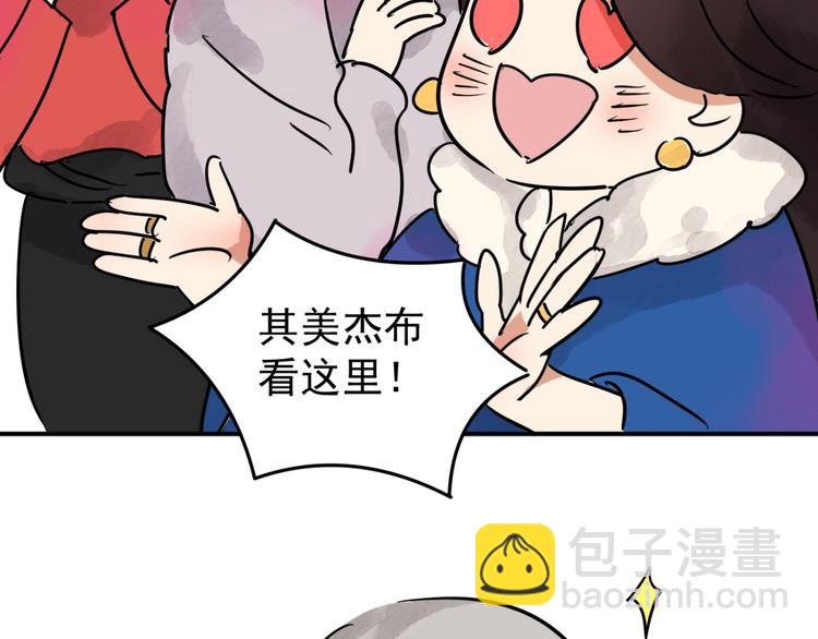 第45话 恶少的刁难（一）(1/2)-第46话