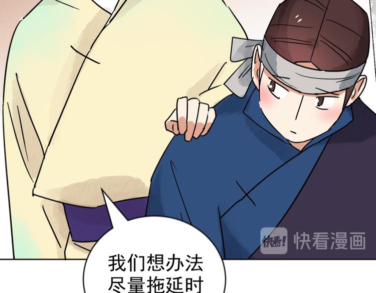第47话 恶少的刁难（三）(1/2)-第48话