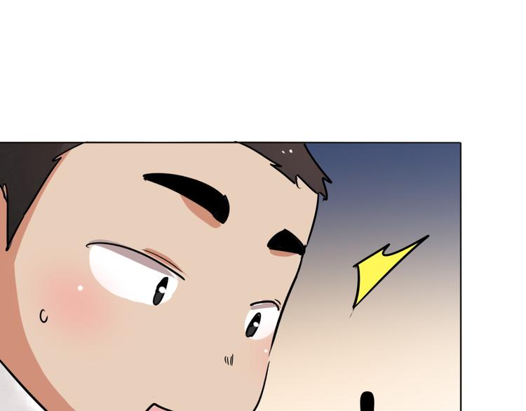 第47话 恶少的刁难（三）(1/2)-第48话