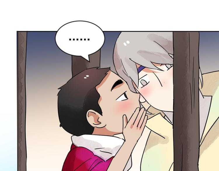 第47话 恶少的刁难（三）(1/2)-第48话