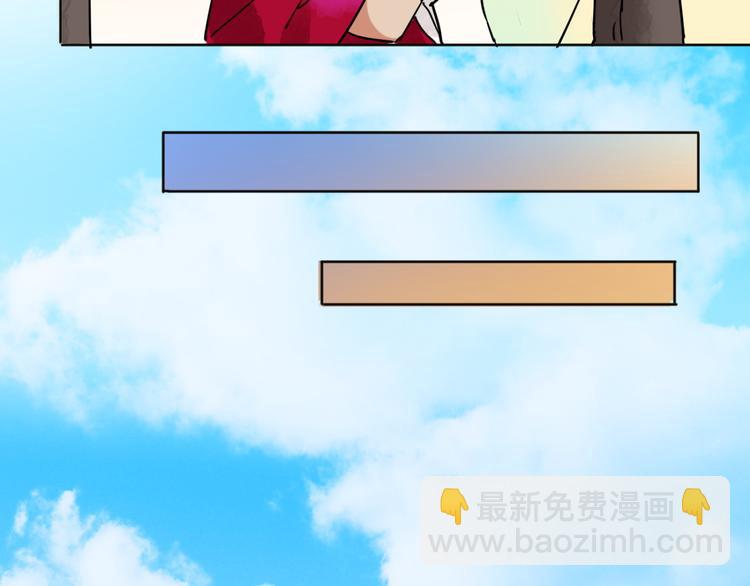 第47话 恶少的刁难（三）(1/2)-第48话