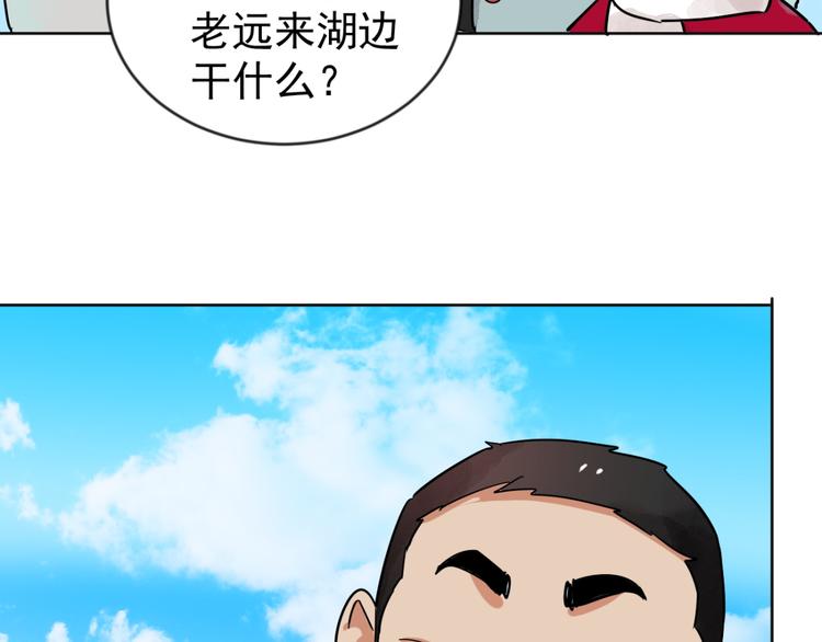 第47话 恶少的刁难（三）(1/2)-第48话