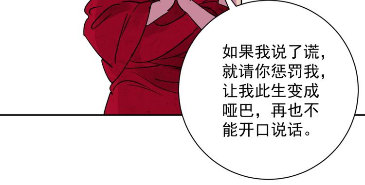 第6话 智戏宗本（三）(1/2)-第6话