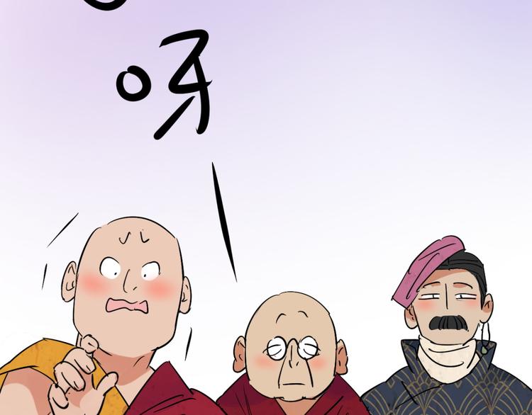 第6话 智戏宗本（三）(1/2)-第6话