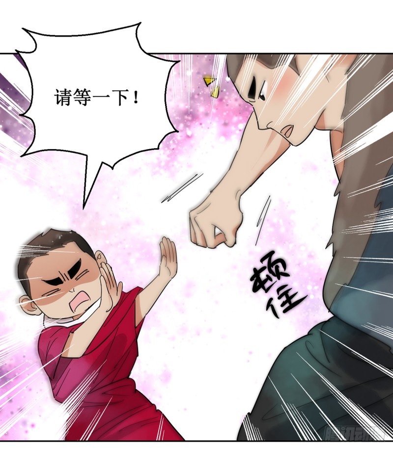 第53话 智力大赛（二）-第54话